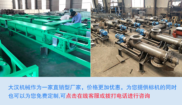 碳黑LS螺旋輸送機