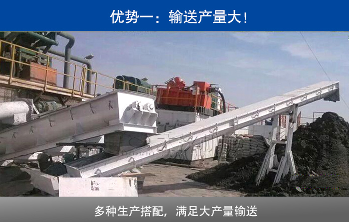 U型槽螺旋輸送機