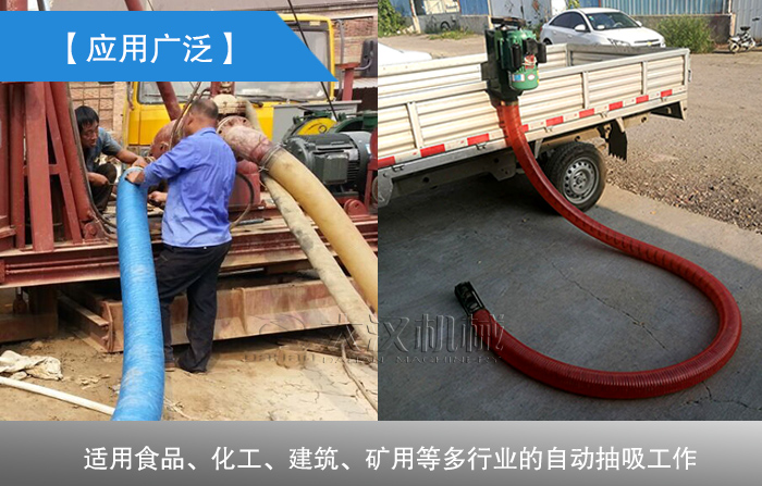 河沙用軟管吸沙機(jī)