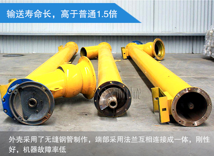 散裝化工原料螺旋輸送機